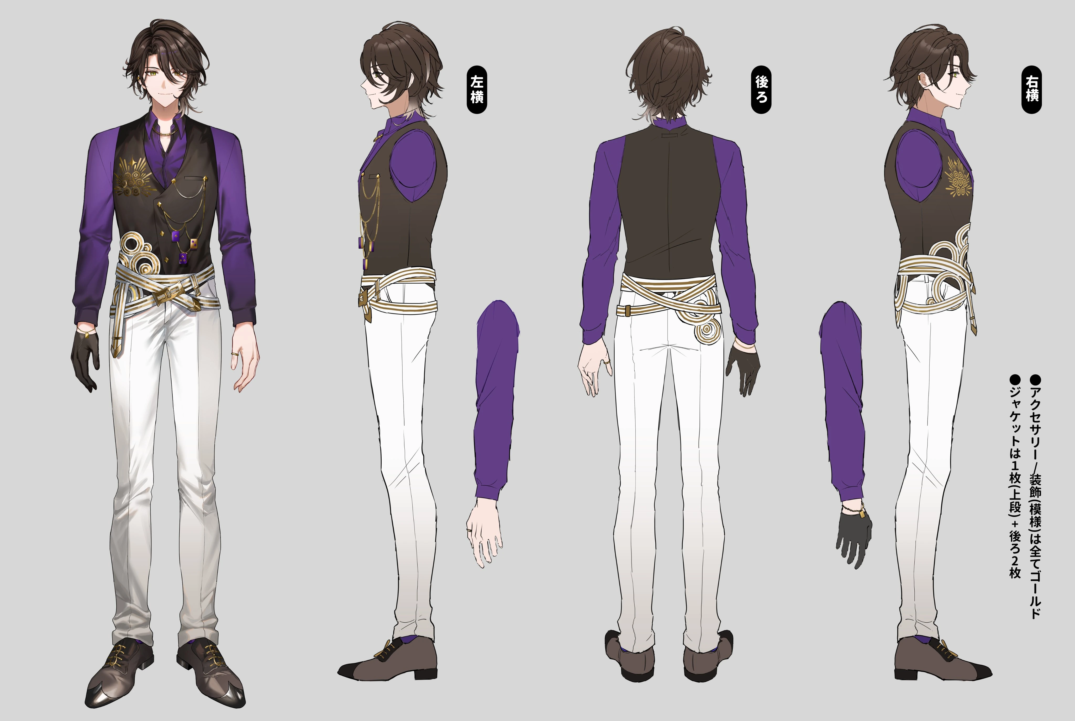 Reference Sheet (2/3)