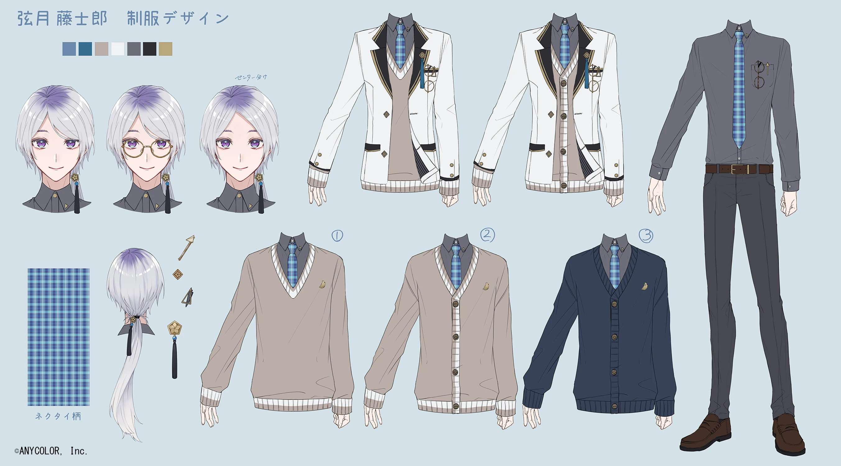 VΔLZ Matching Outfit Reference Sheet by AiRM