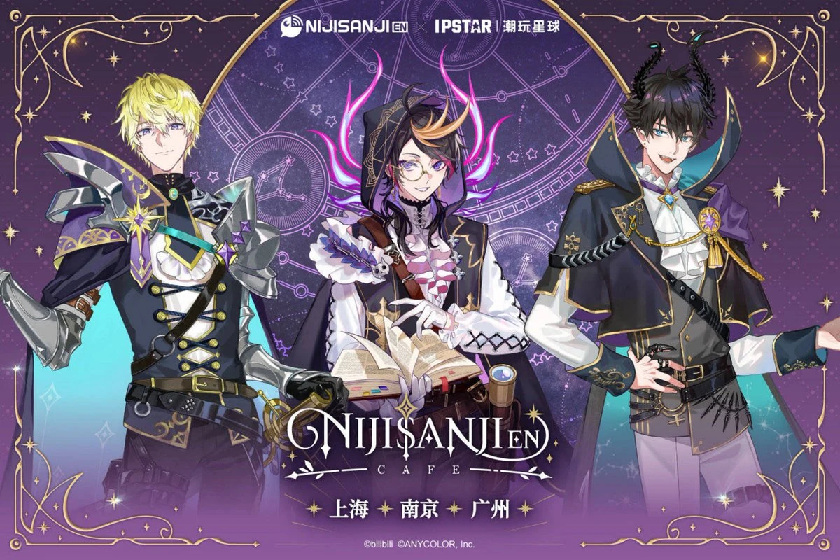 IPSTAR Cafe × NIJISANJI EN Collaboration