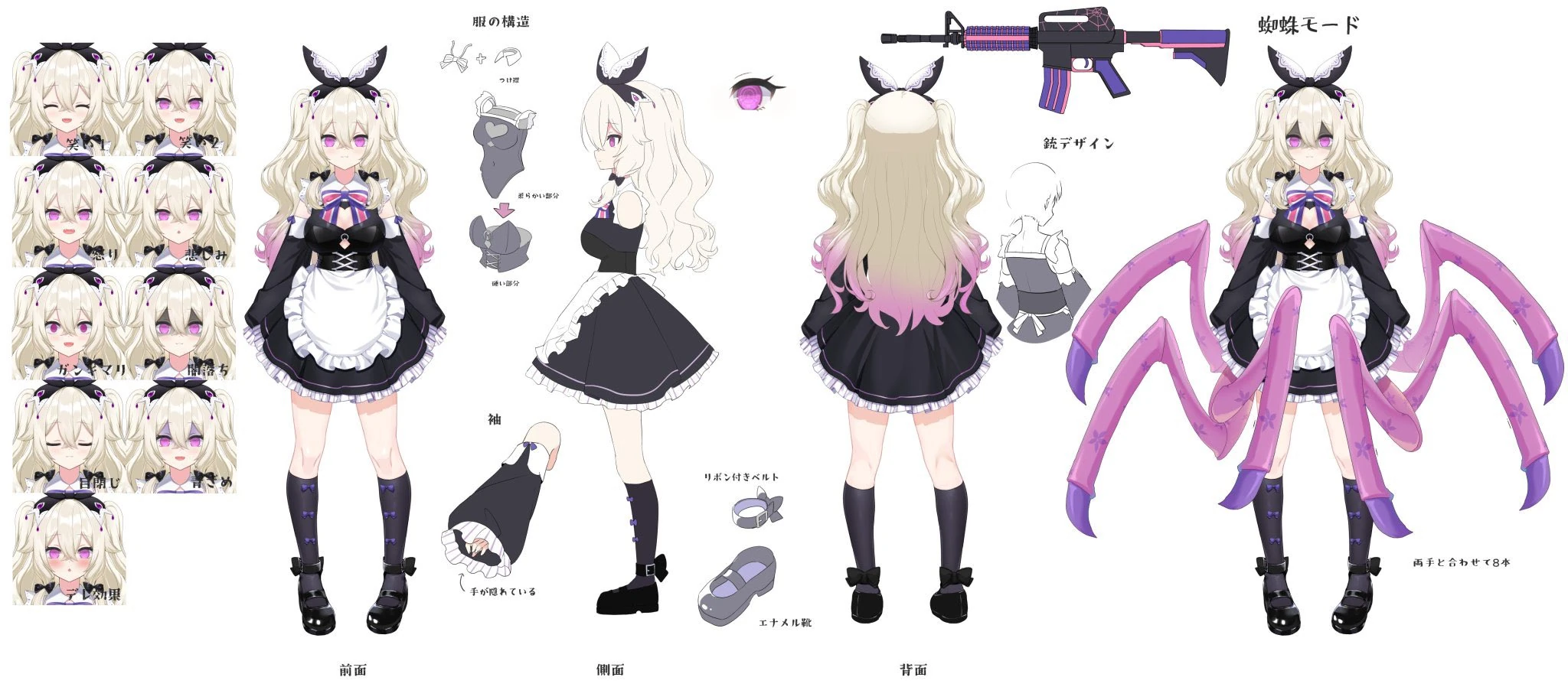Reference Sheet