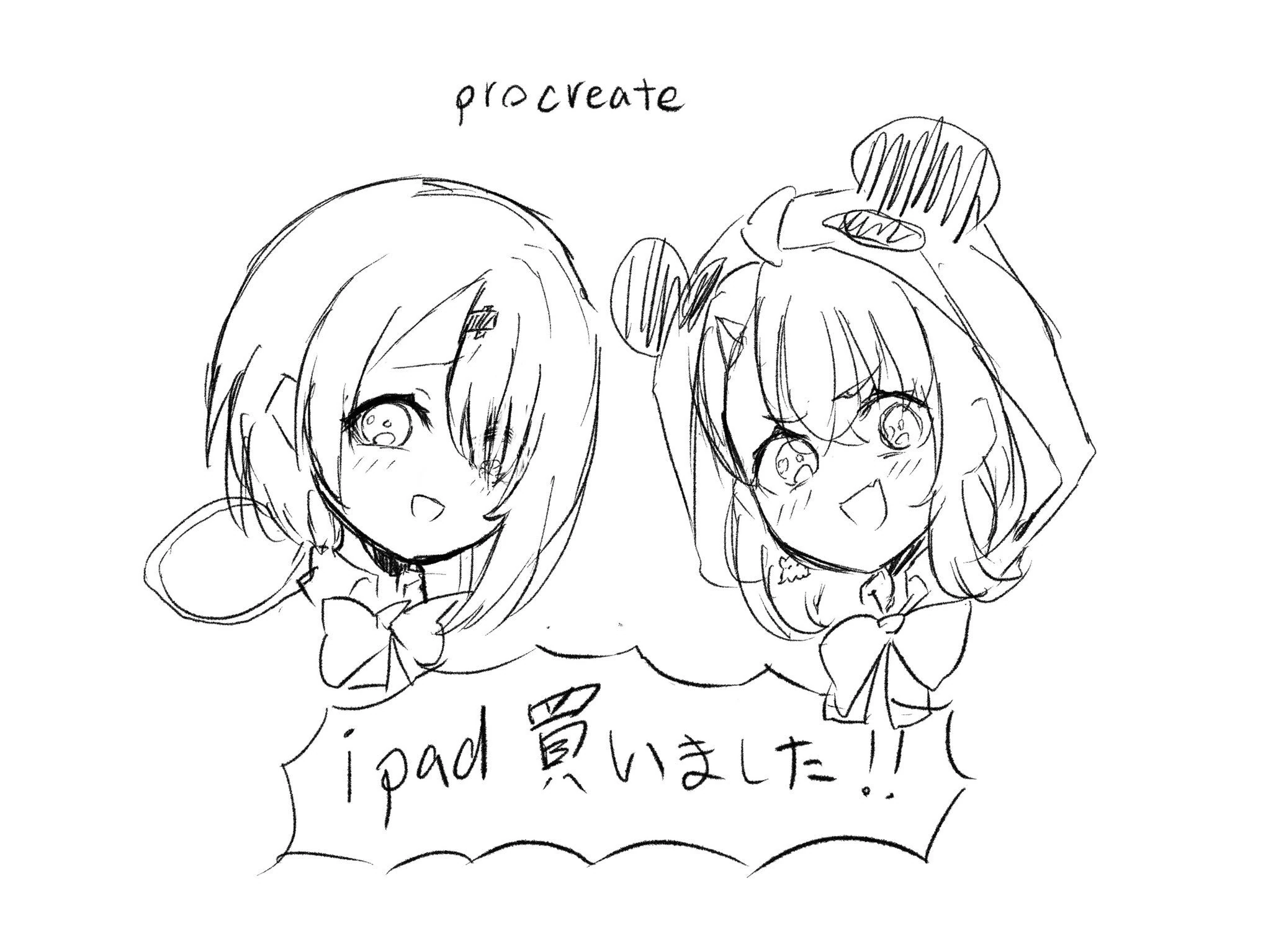 SakuYui by Soranaki
