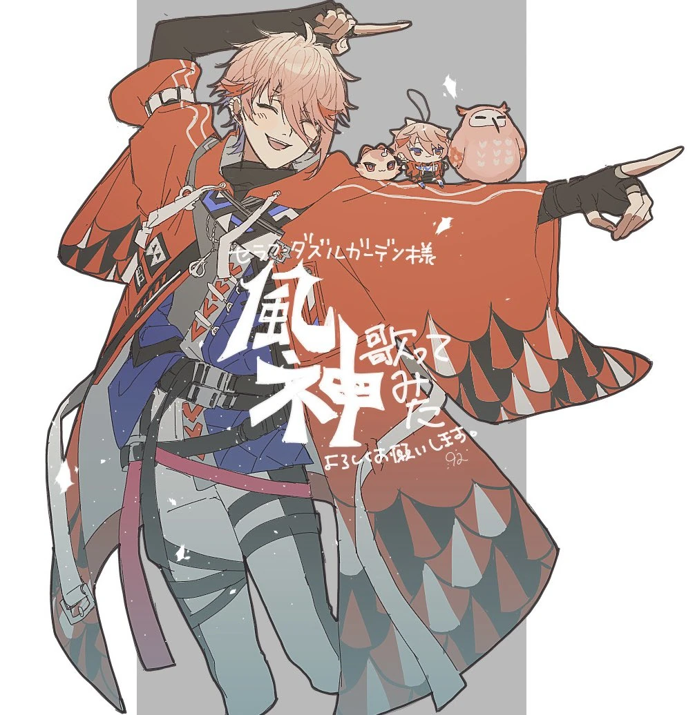 Fuujin Cover Illustration by Kazura Miya