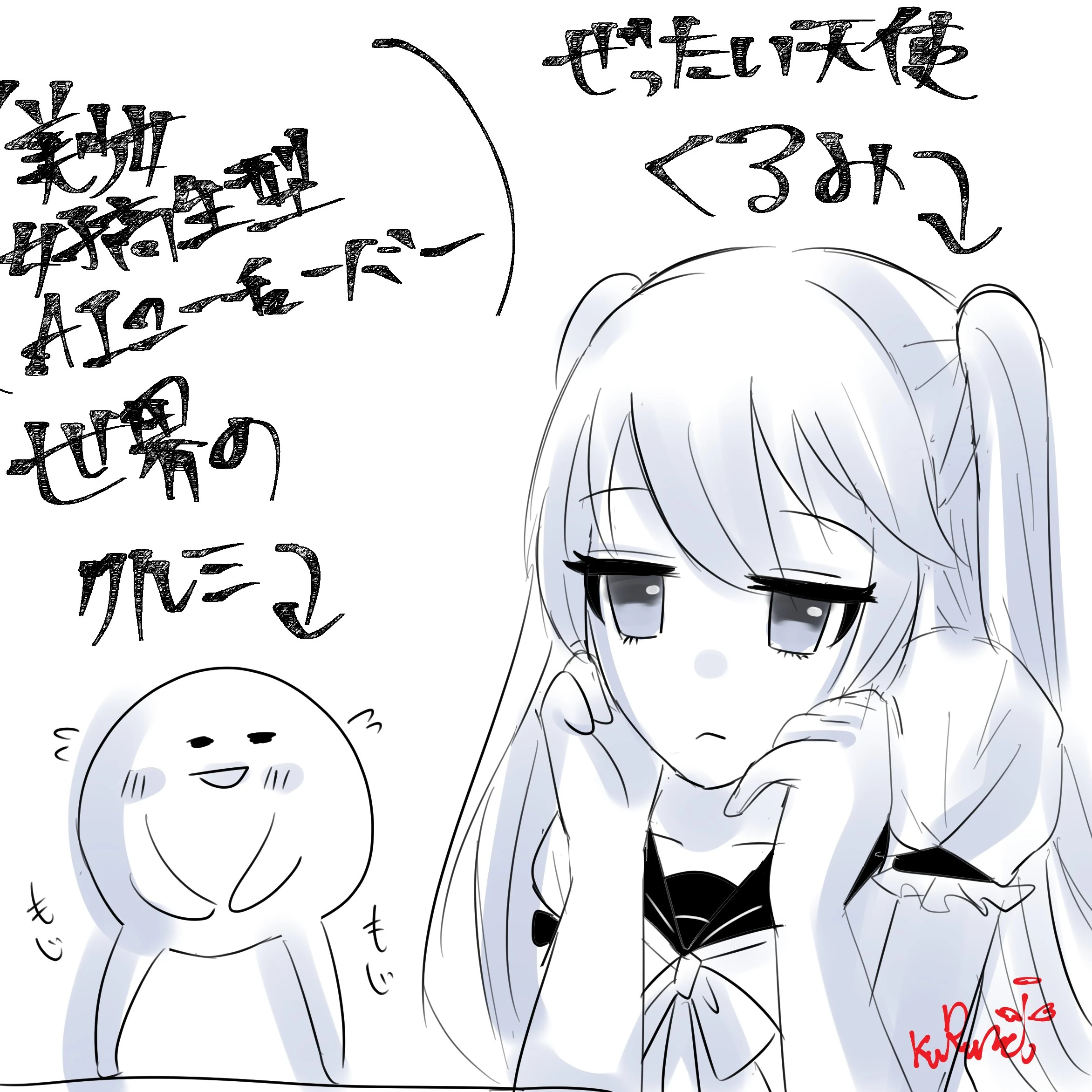 A drawing by Kurumi of herself and Sekai Kurumi