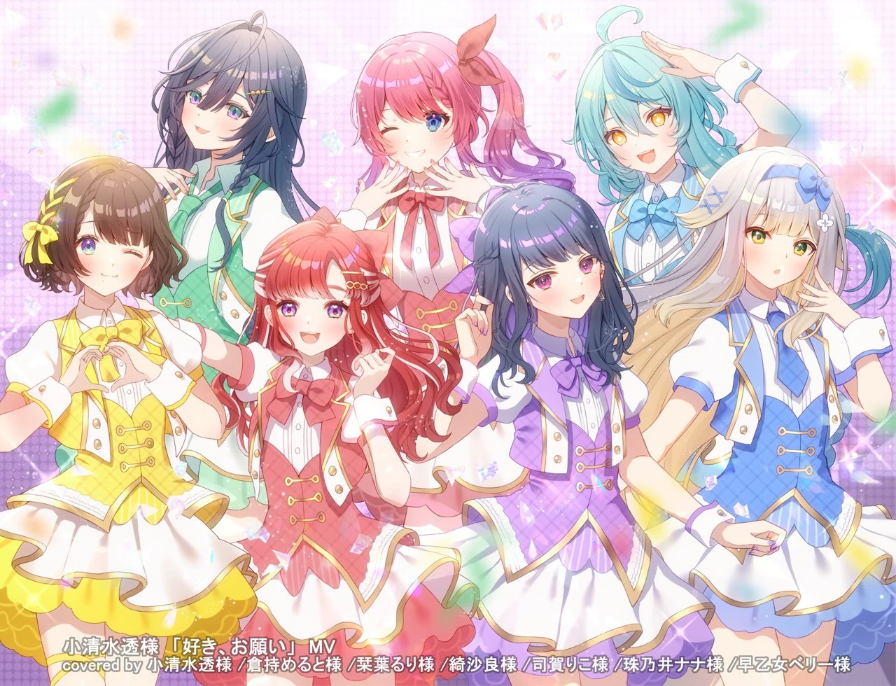 Click the Like Cover Illustration by Itsuki Serino
