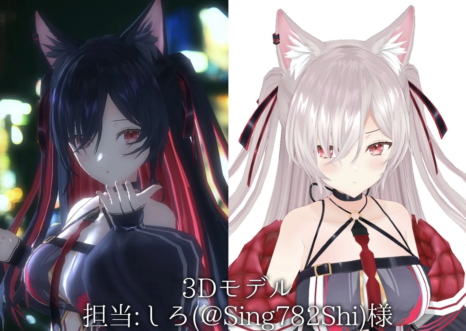 Second 3D model<br>by [https://twitter.com/Sing782Shi Shiro]