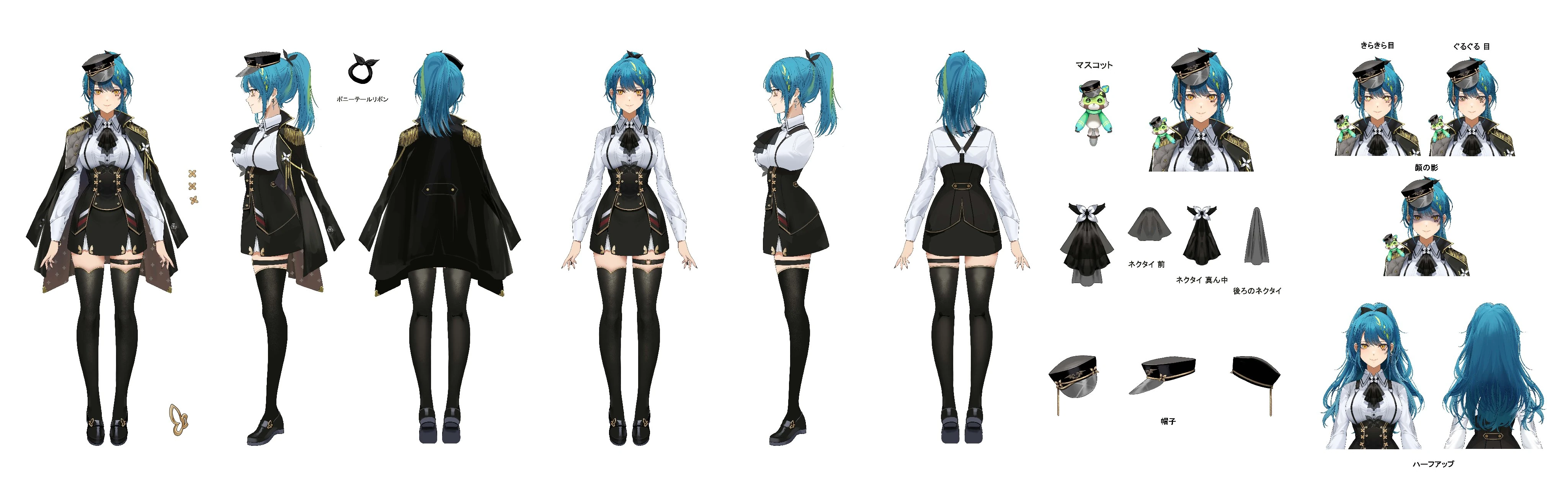 2.0 (Military Outfit) Reference Sheet