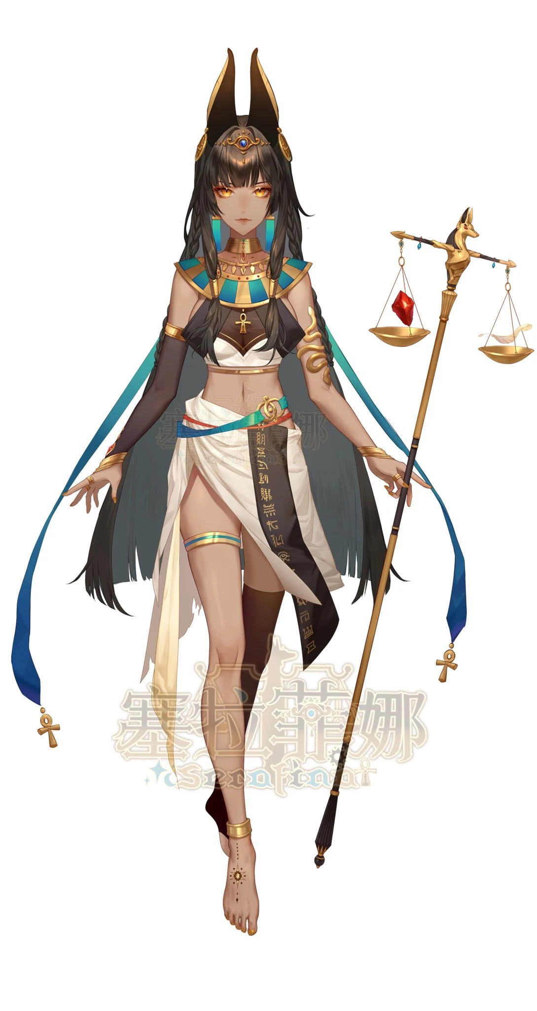 Full body