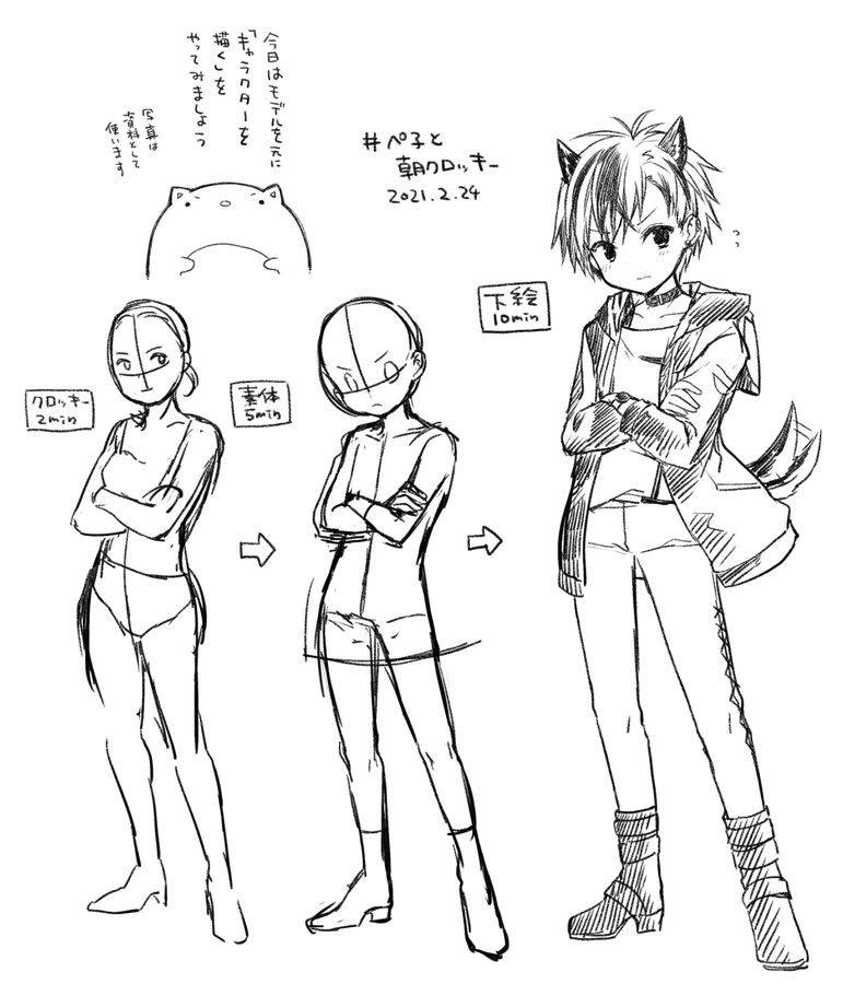 by Kamiyoshi Rika