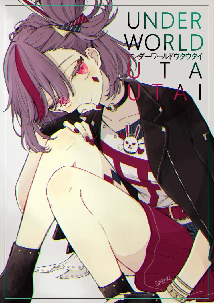 Underworld Utautai Illustration<br>by Akakura