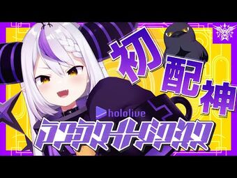 La+ Darknesss | Virtual YouTuber Wiki | Fandom