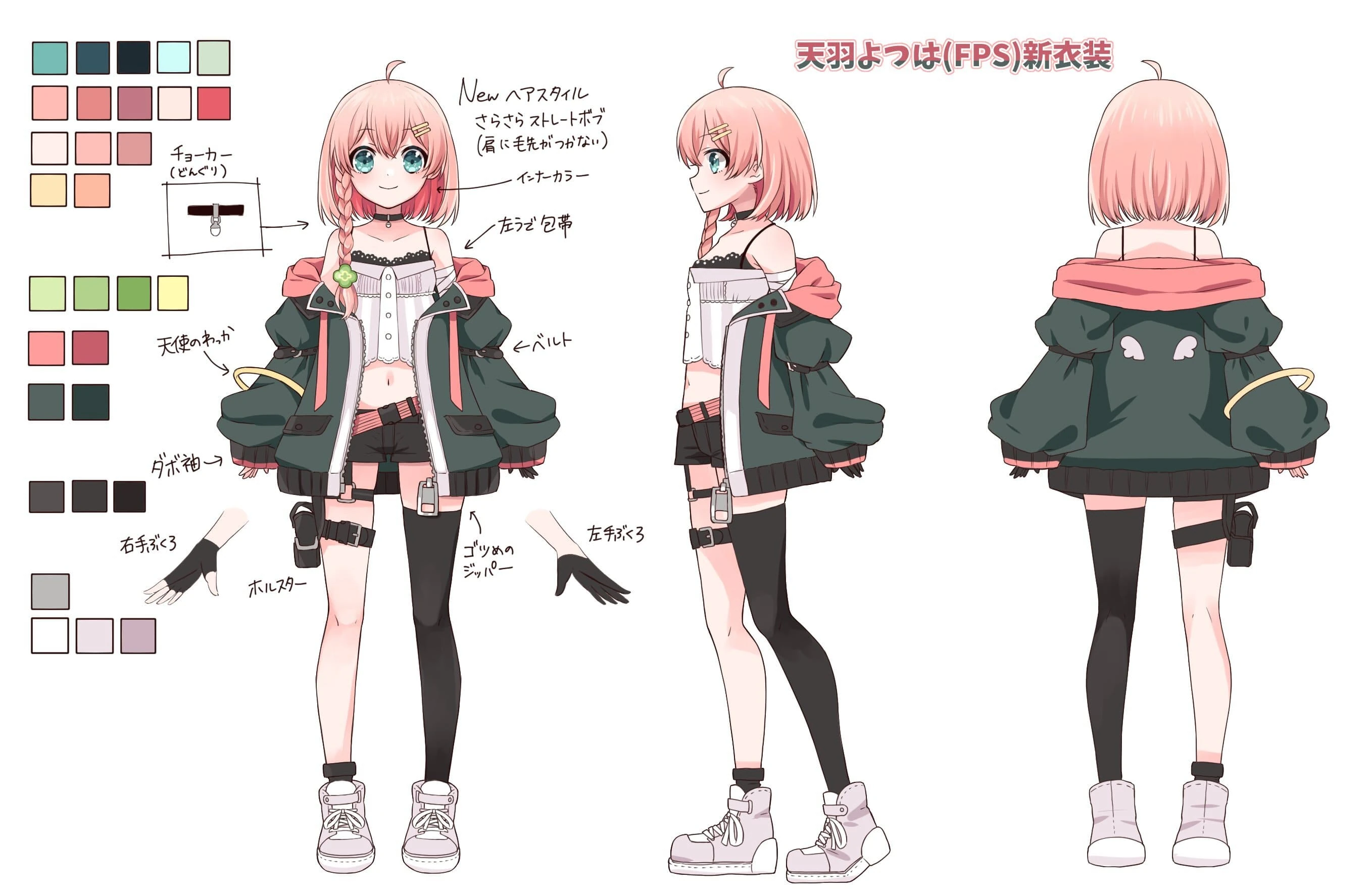 Reference Sheet
