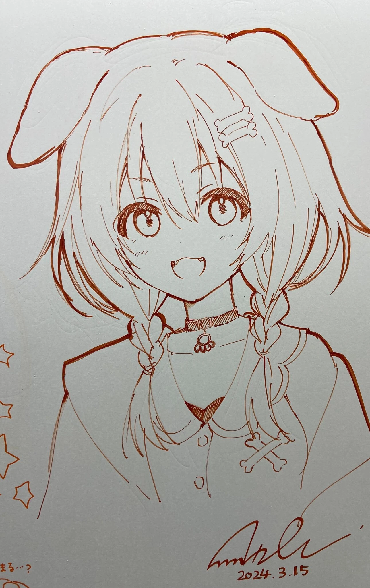 hololive SUPER EXPO 2024 Illustration<br>by Fukahire
