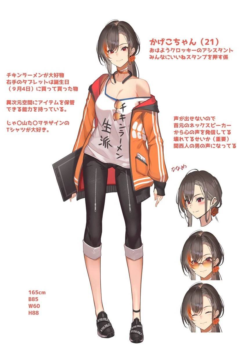 Full Body