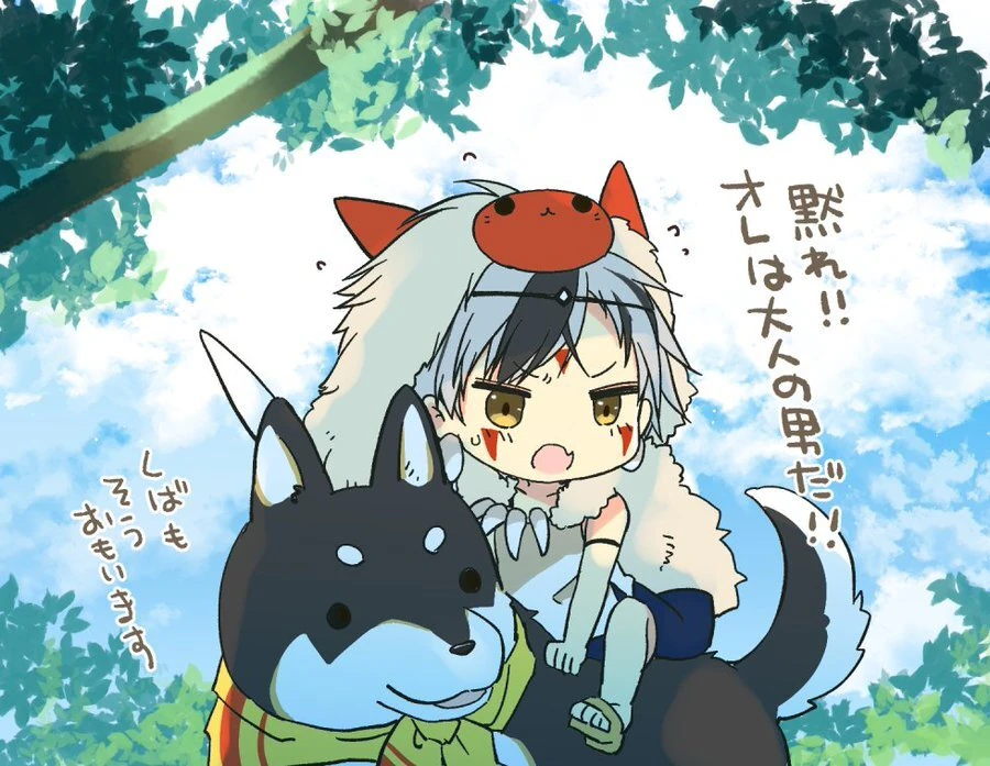 Kuroi Shiba and Suzuki Masaru<br>by Kamiyoshi Rika