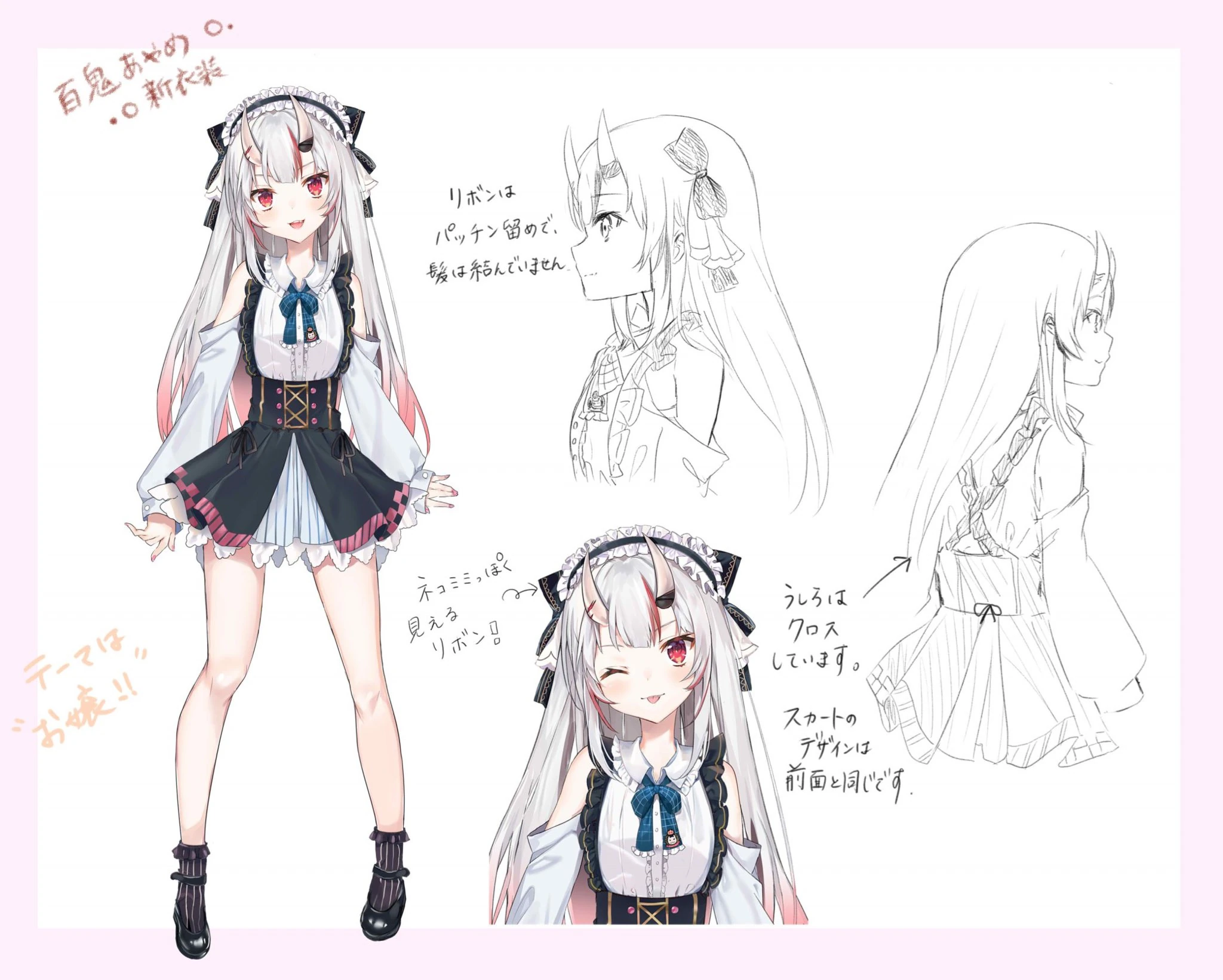 Concept Illustration<br>by Kagura Nana