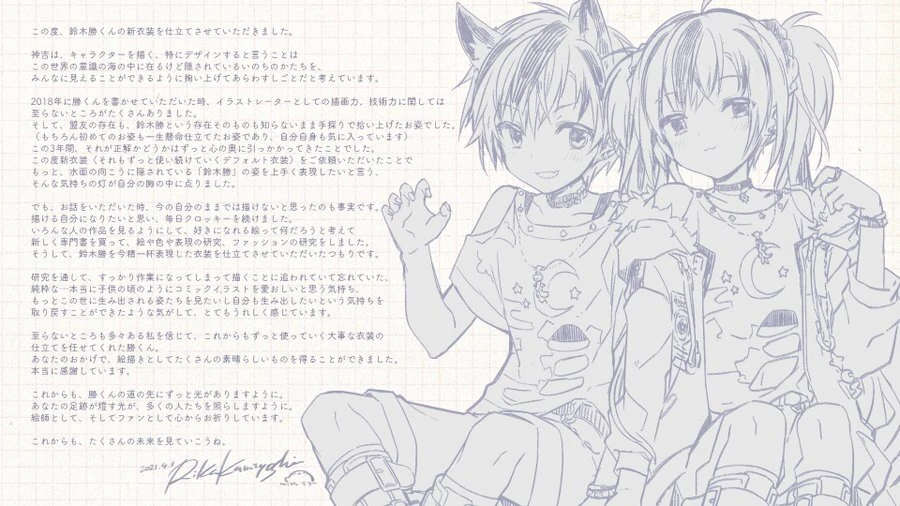 Ruco-chan and Suzuki Masaru by Kamiyoshi Rika