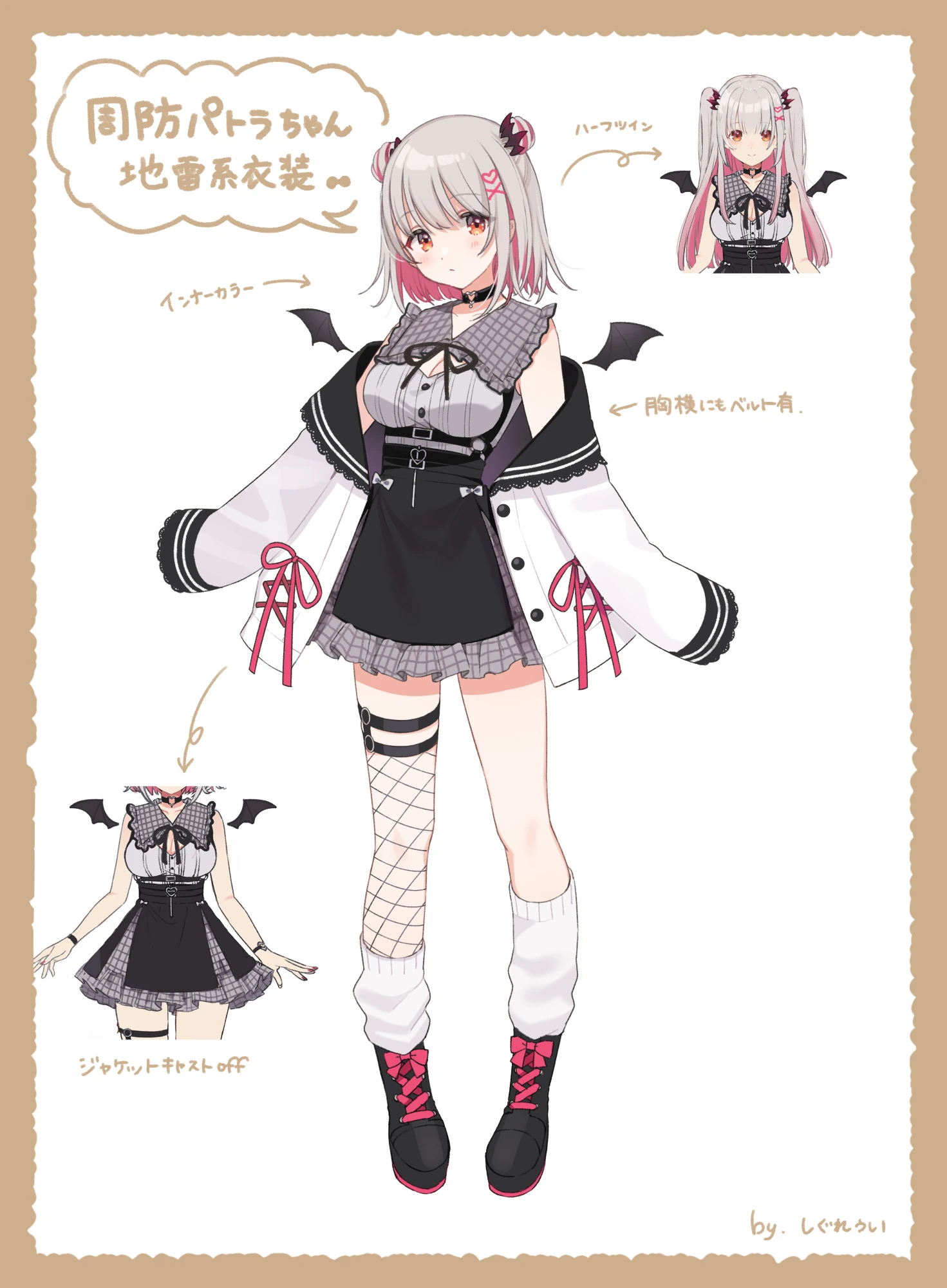 Tenth Costume Concept Illustration<br>by [https://twitter.com/ui_shig/status/1654112212850716672 Shigure Ui]