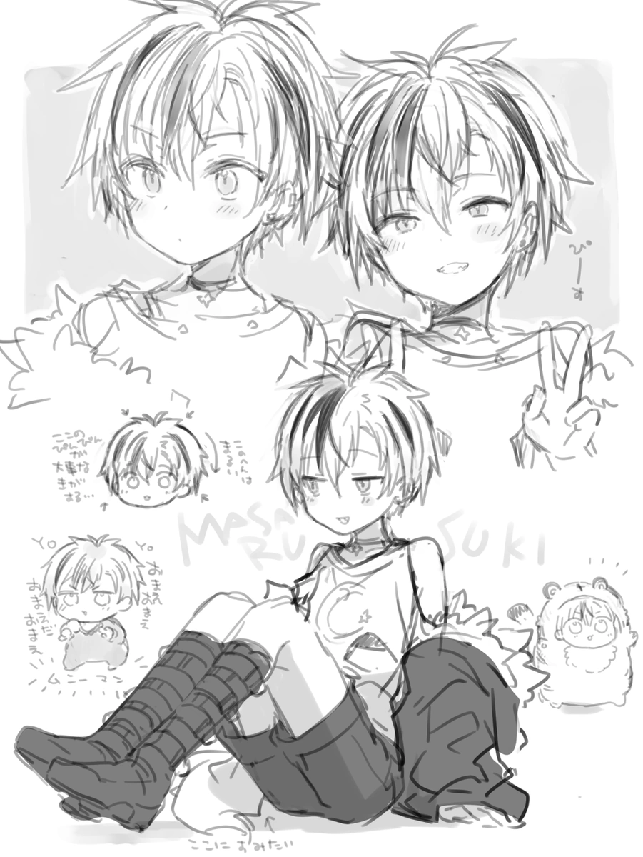 by Kamiyoshi Rika