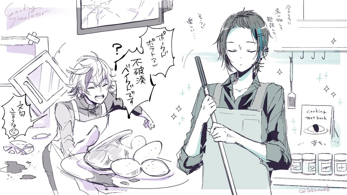The End Cooking Simulator Illustration<br>by Tokino Mitsuru