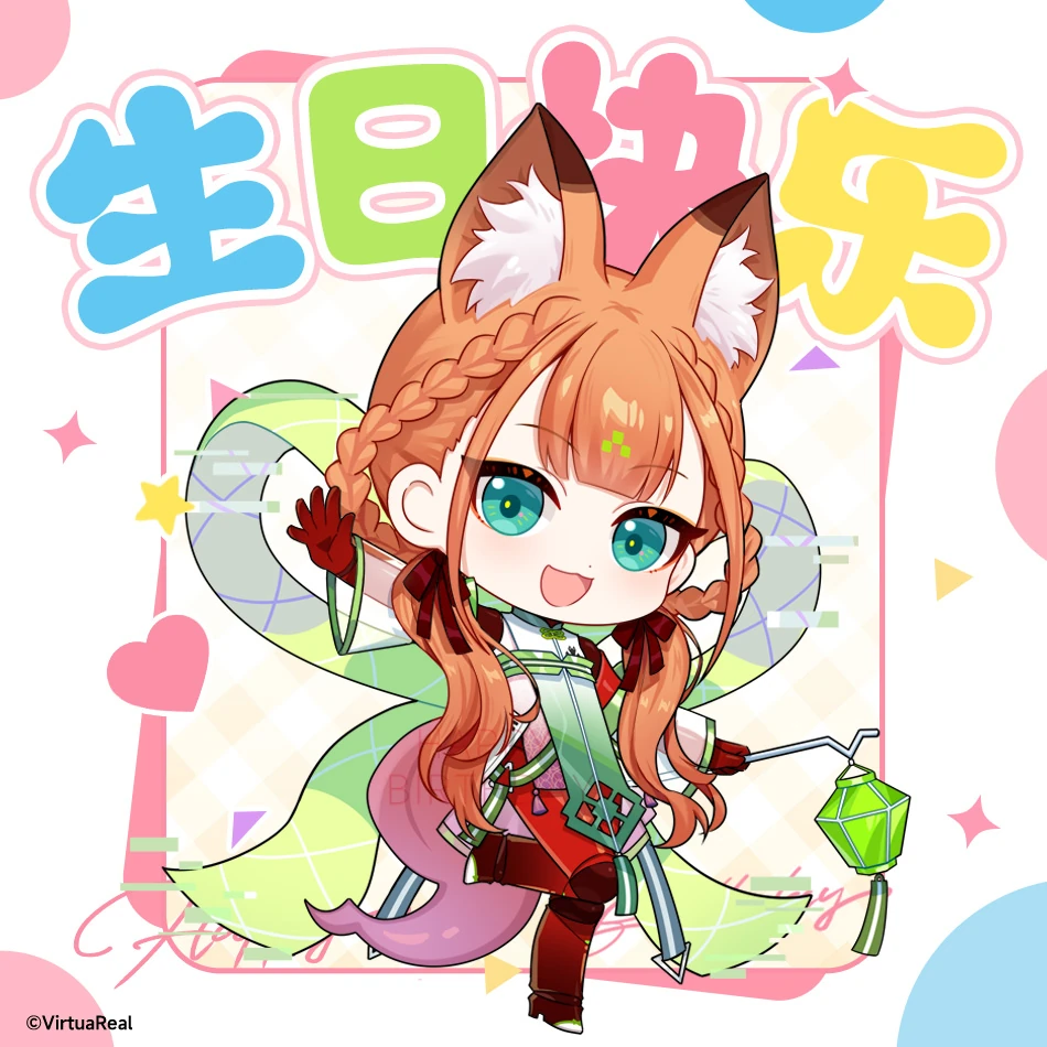 2025 birthday wishes from VirtuaReal