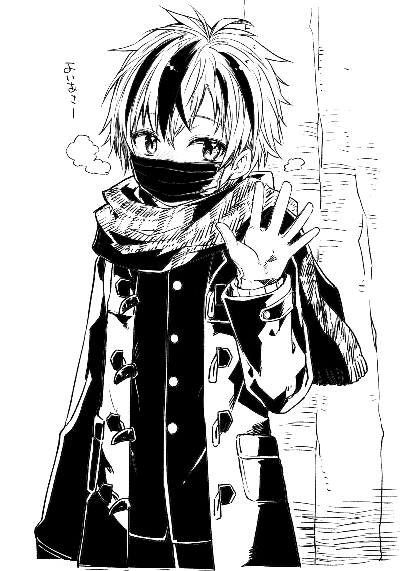by Kamiyoshi Rika