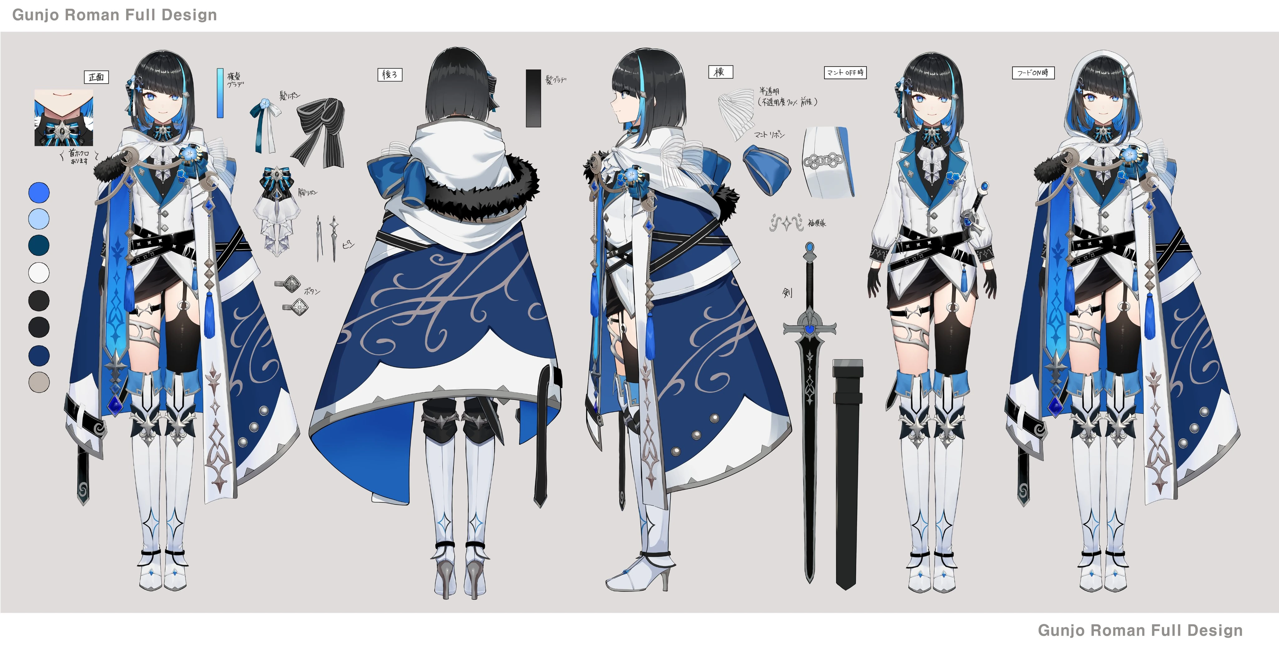 Reference Sheet