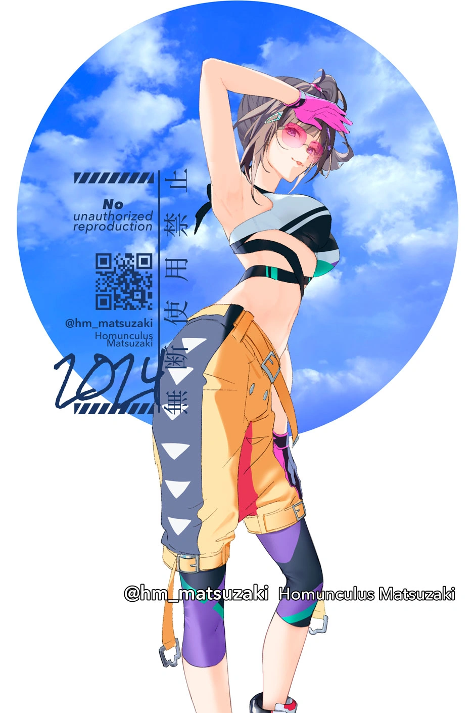by Haniwa