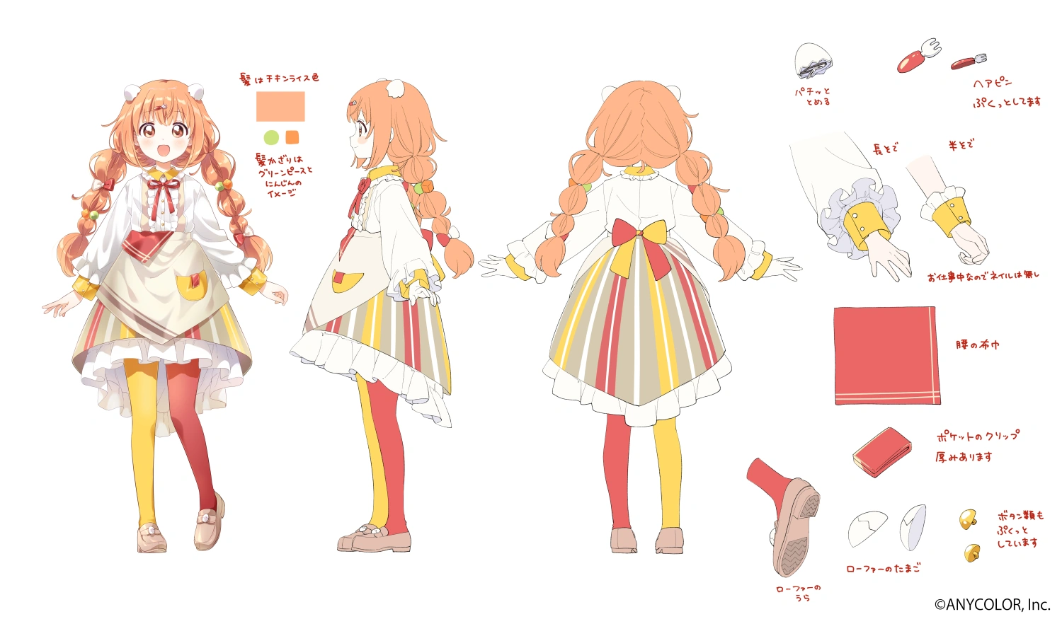 Reference Sheet