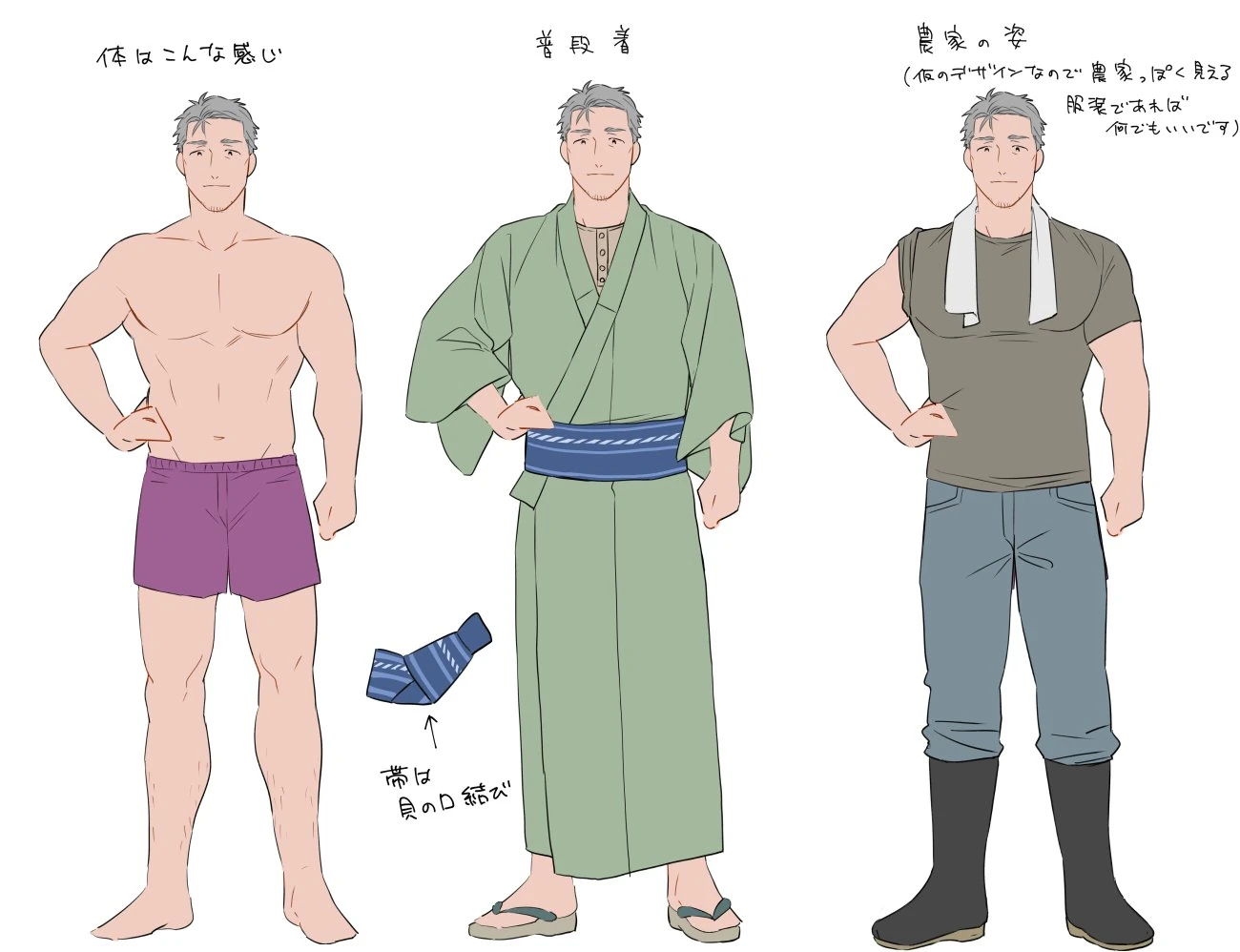 Concept Art