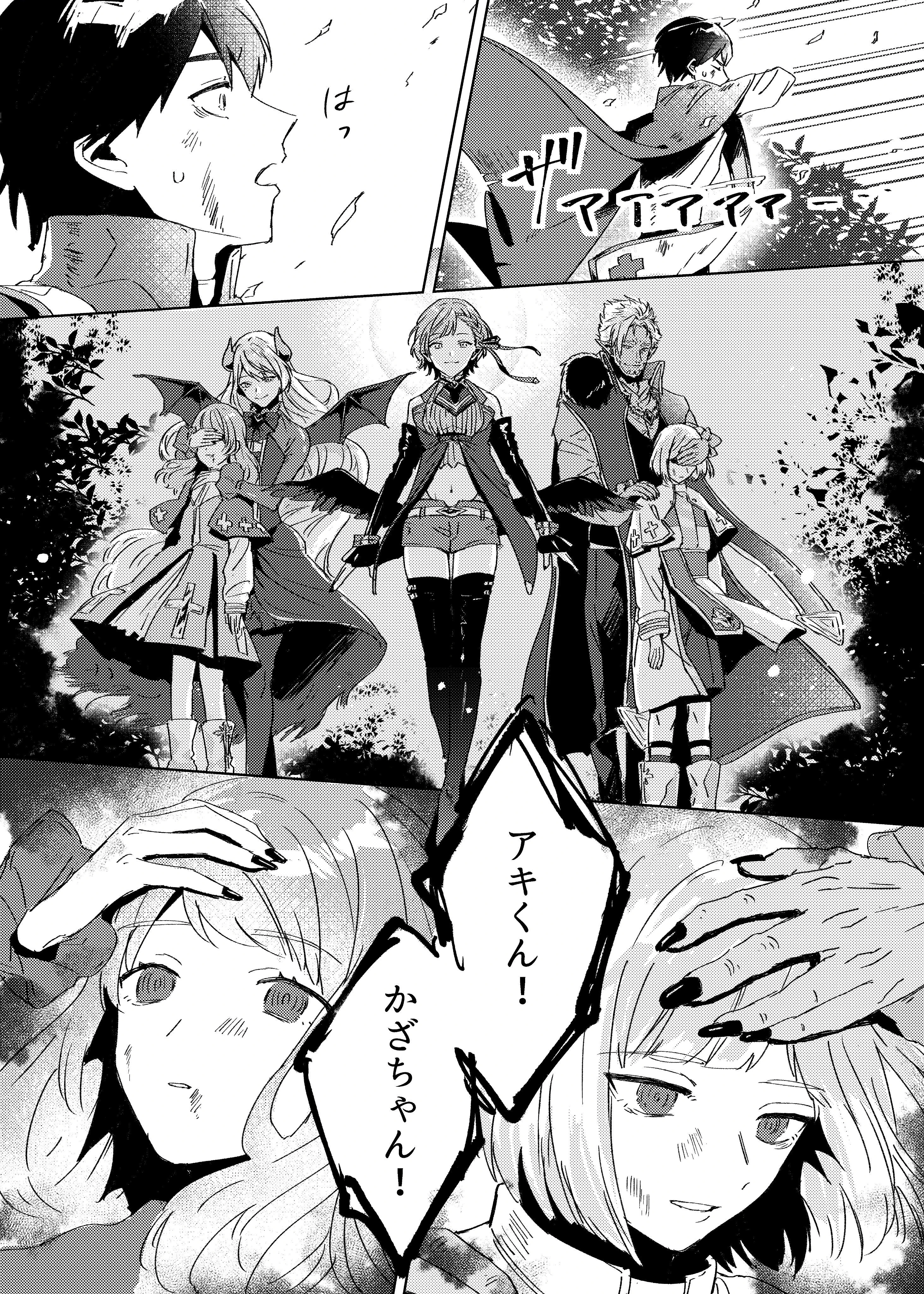 NIJISANJI Sect Comic by Suwada
