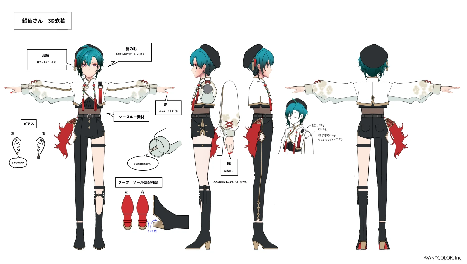 3D Stage Costume Reference<br>Sheet by Hinatsu