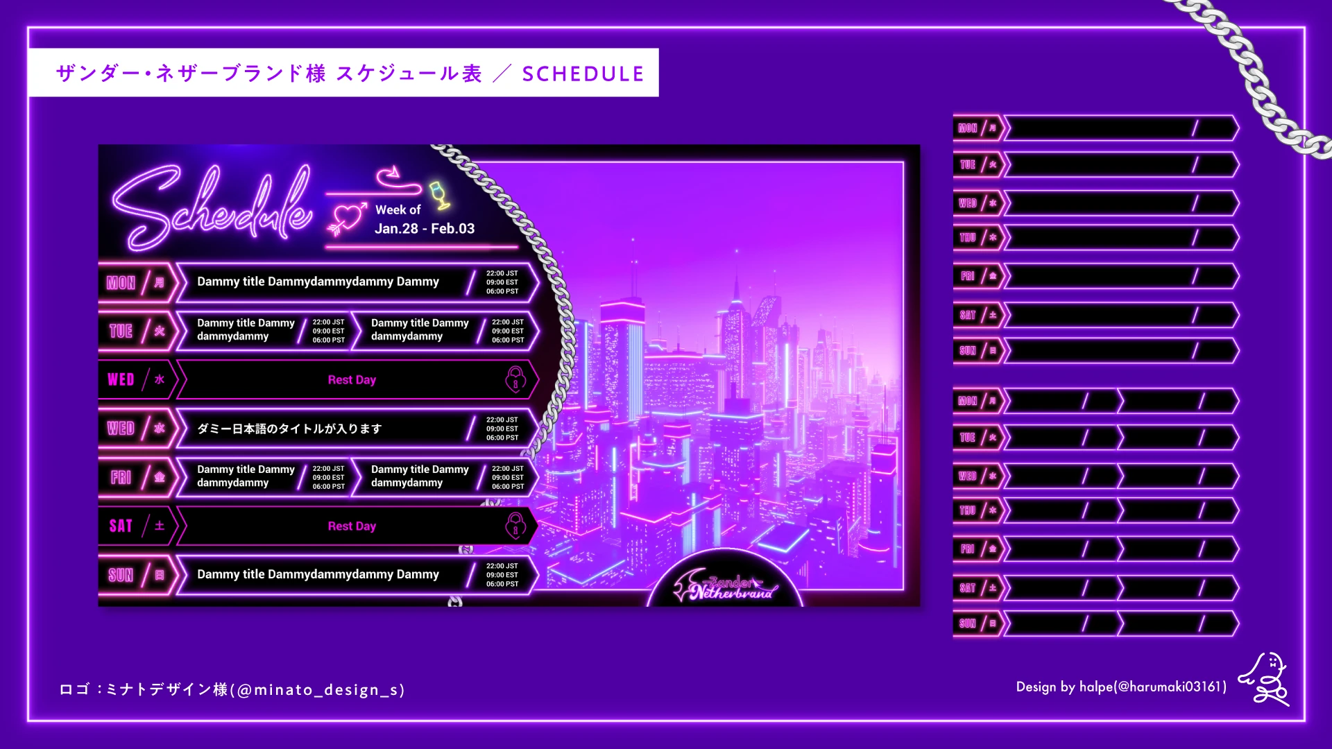 Schedule Design by halpe
