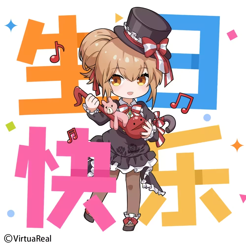 2022 Birthday Wishes From VirtuaReal