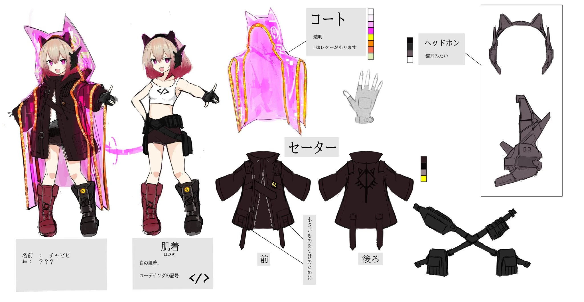 Concept design by Furaisen
