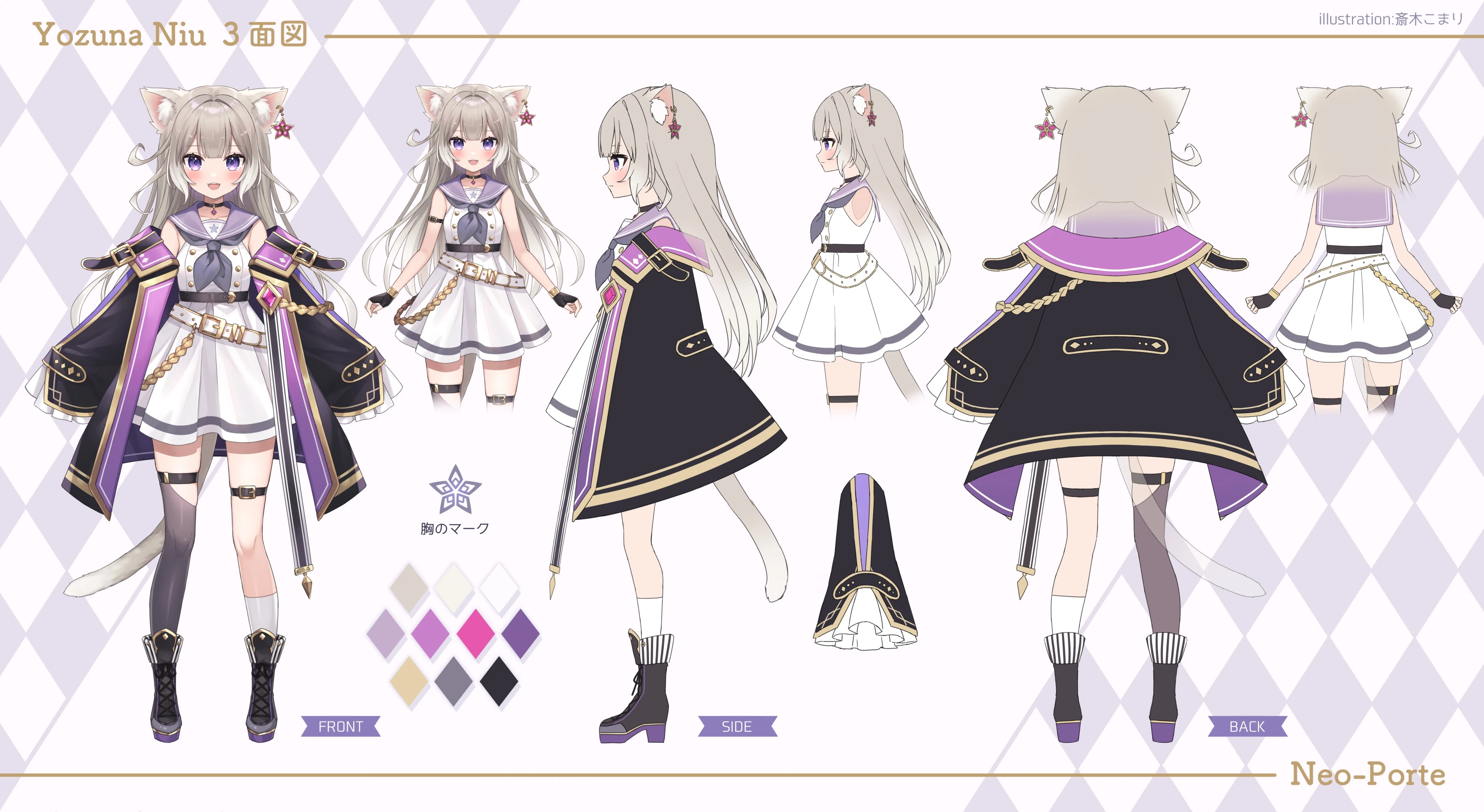 Reference Sheet