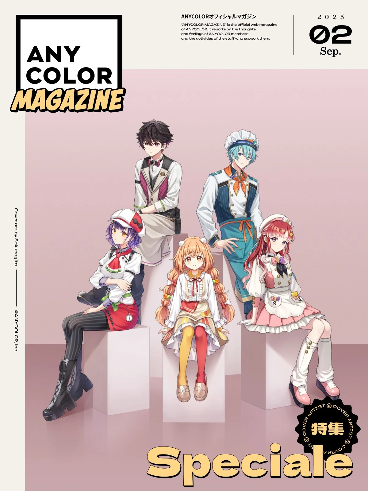 Anycolor Magazine September 2025 Cover