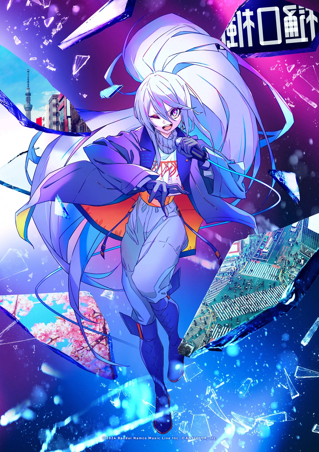 BREAKING Live Tour Visual