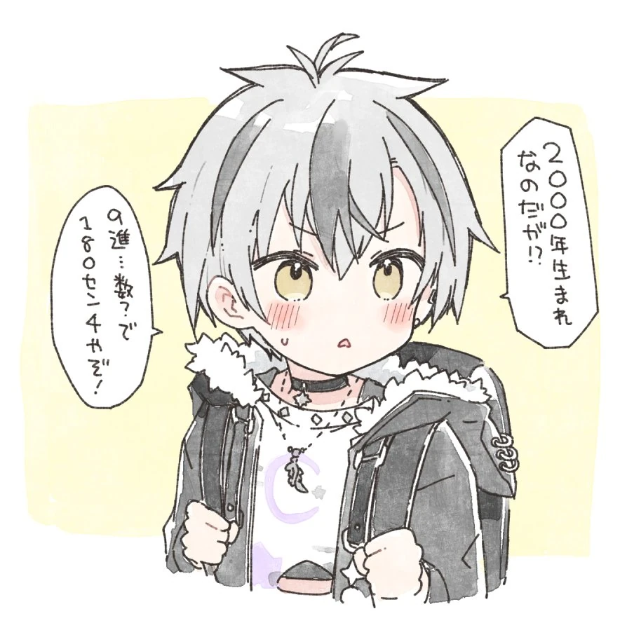 by Kamiyoshi Rika