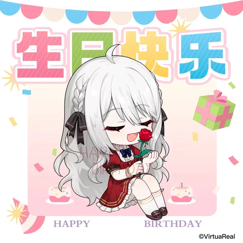 2024 birthday wishes from VirtuaReal