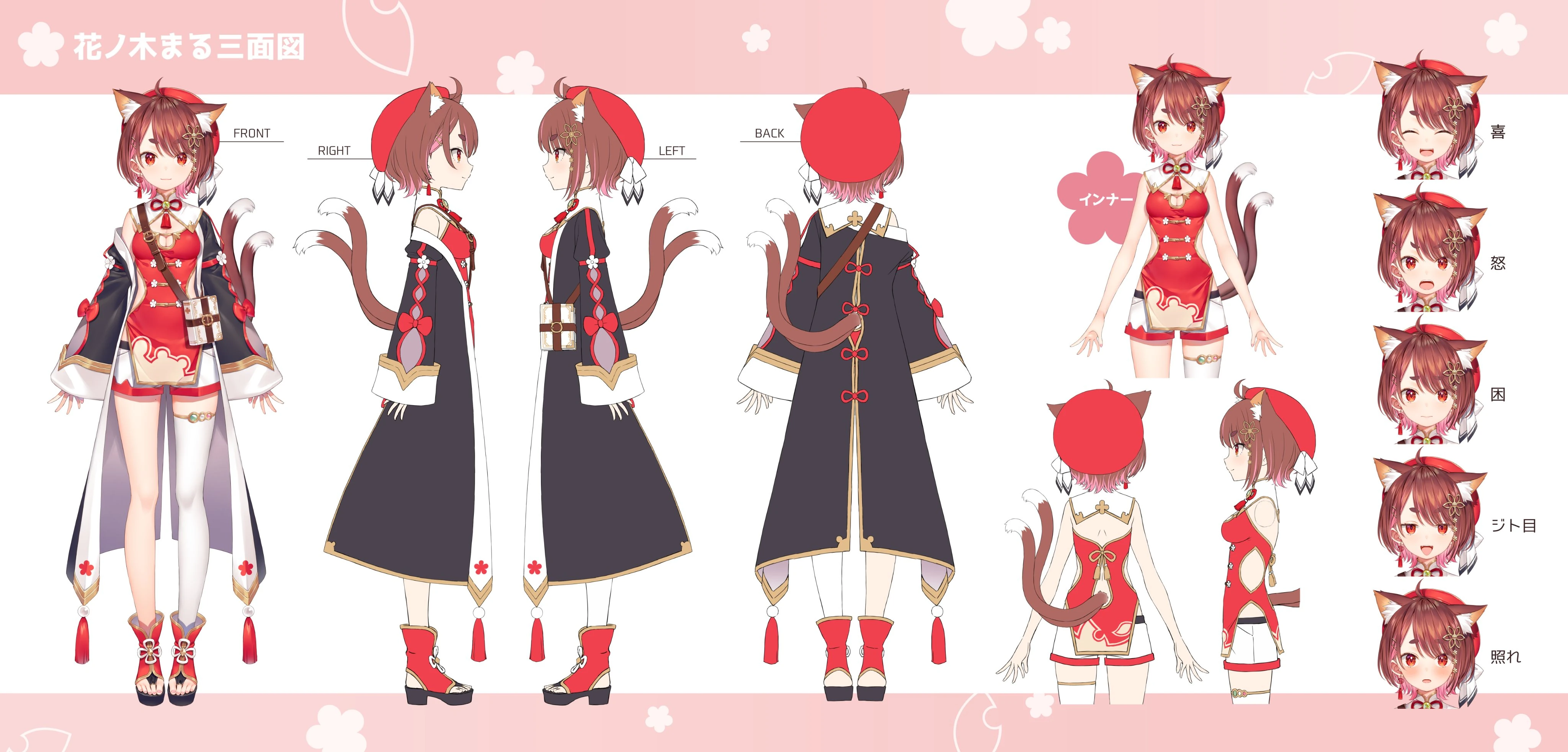 Reference Sheet