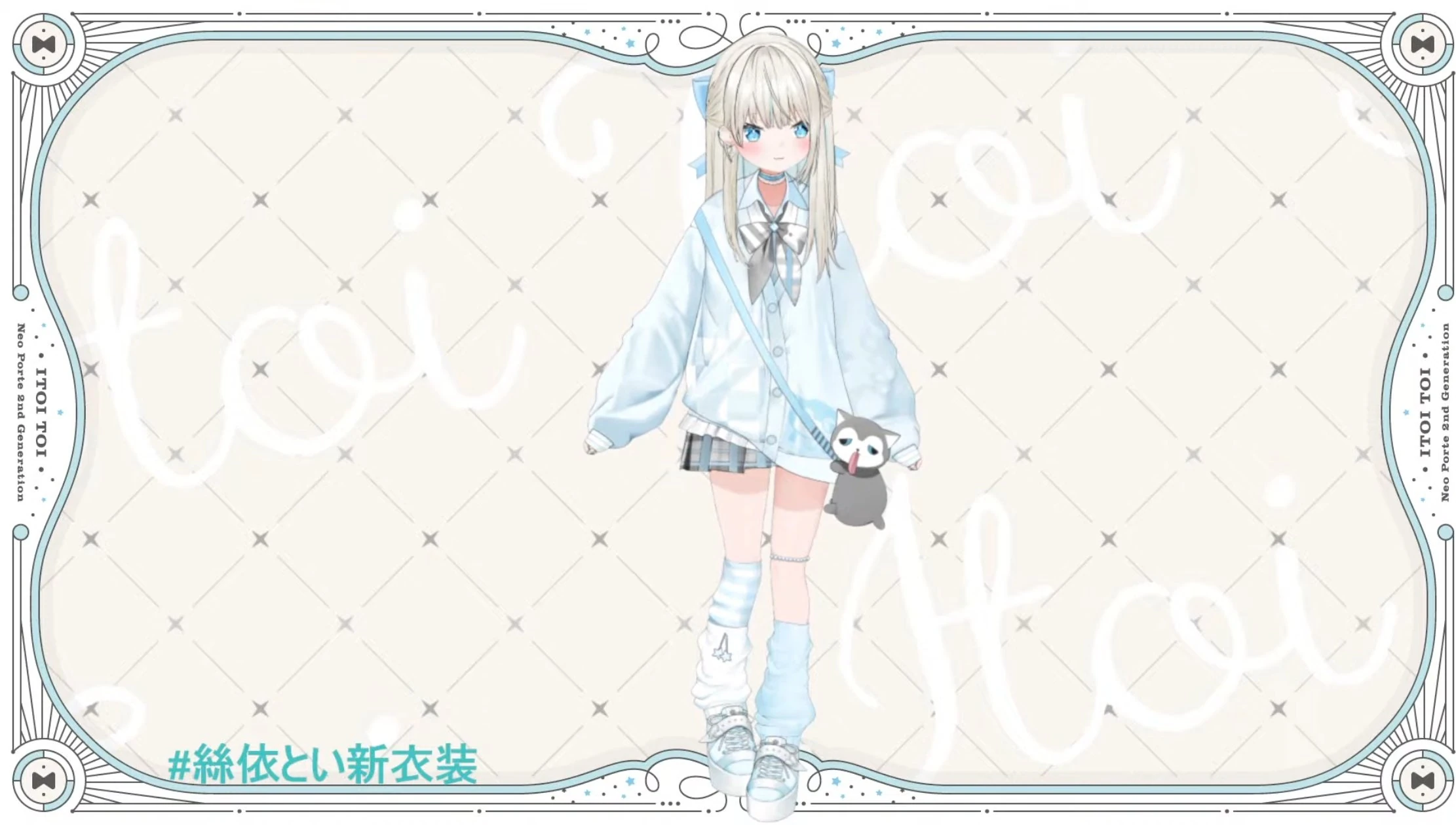 School Uniform
