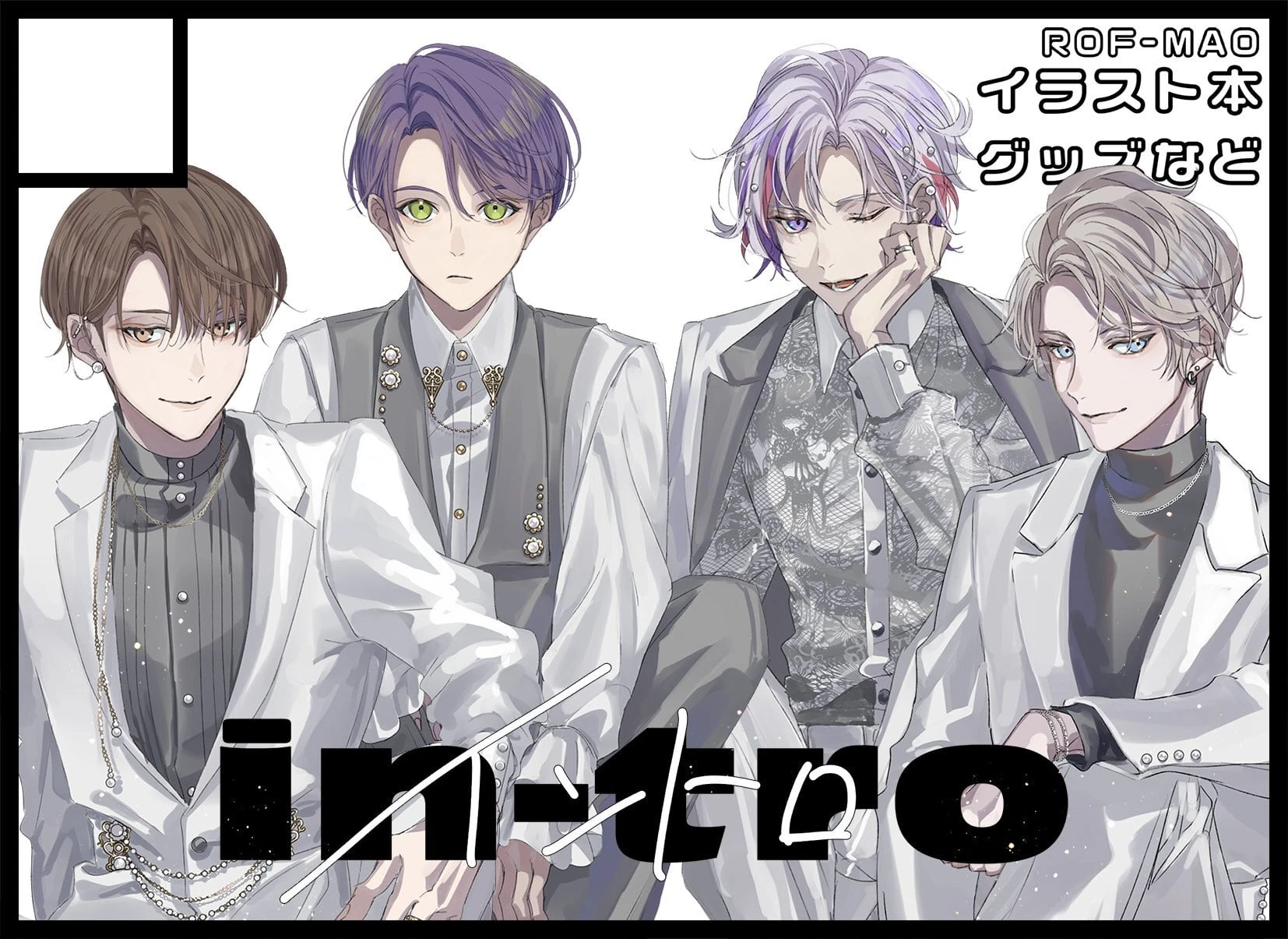 Jewelry Artbook Cover Illustration<br>by Aikawa Ichiko