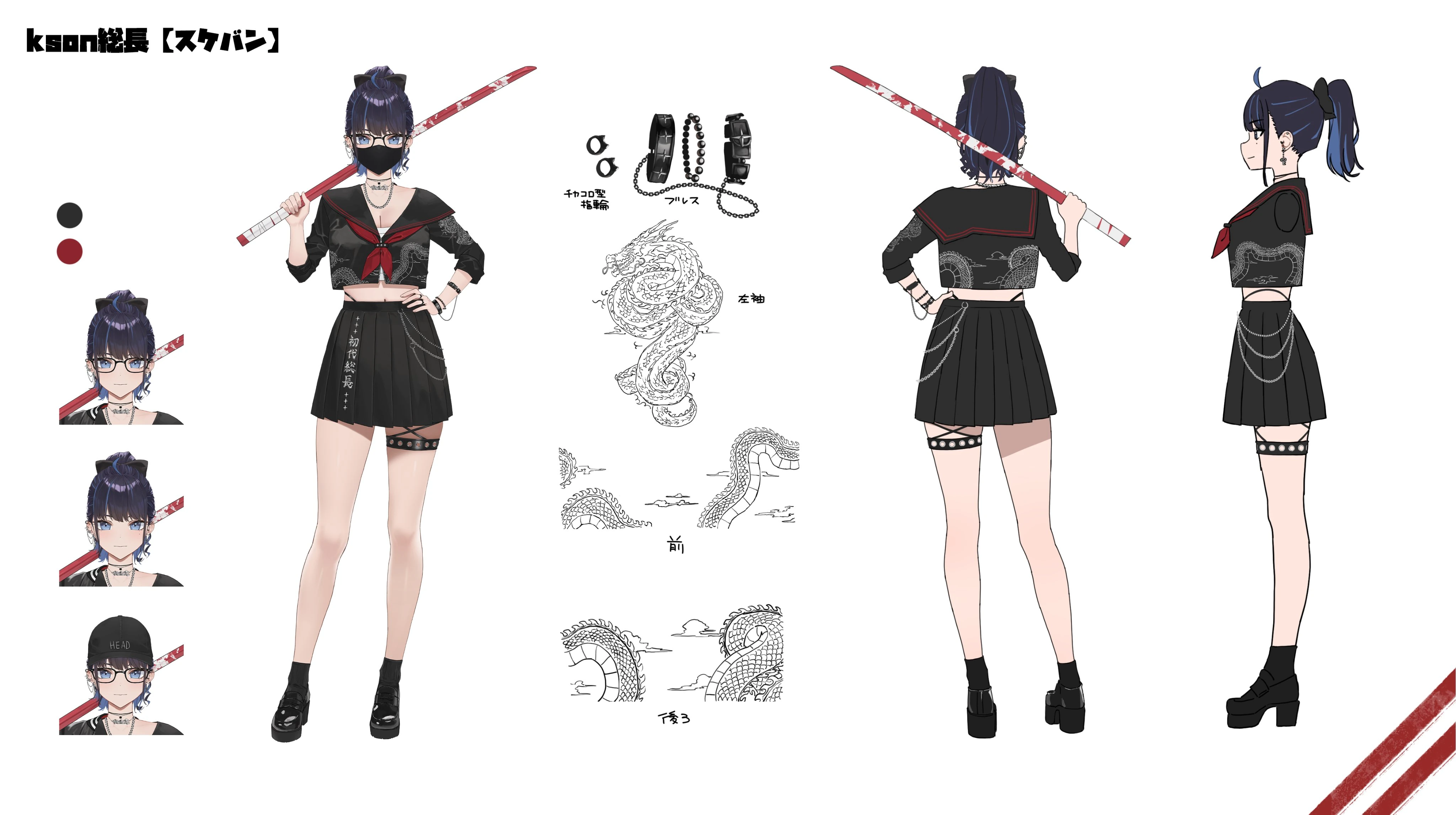 Sixth Costume Reference Sheet by Harakenshi