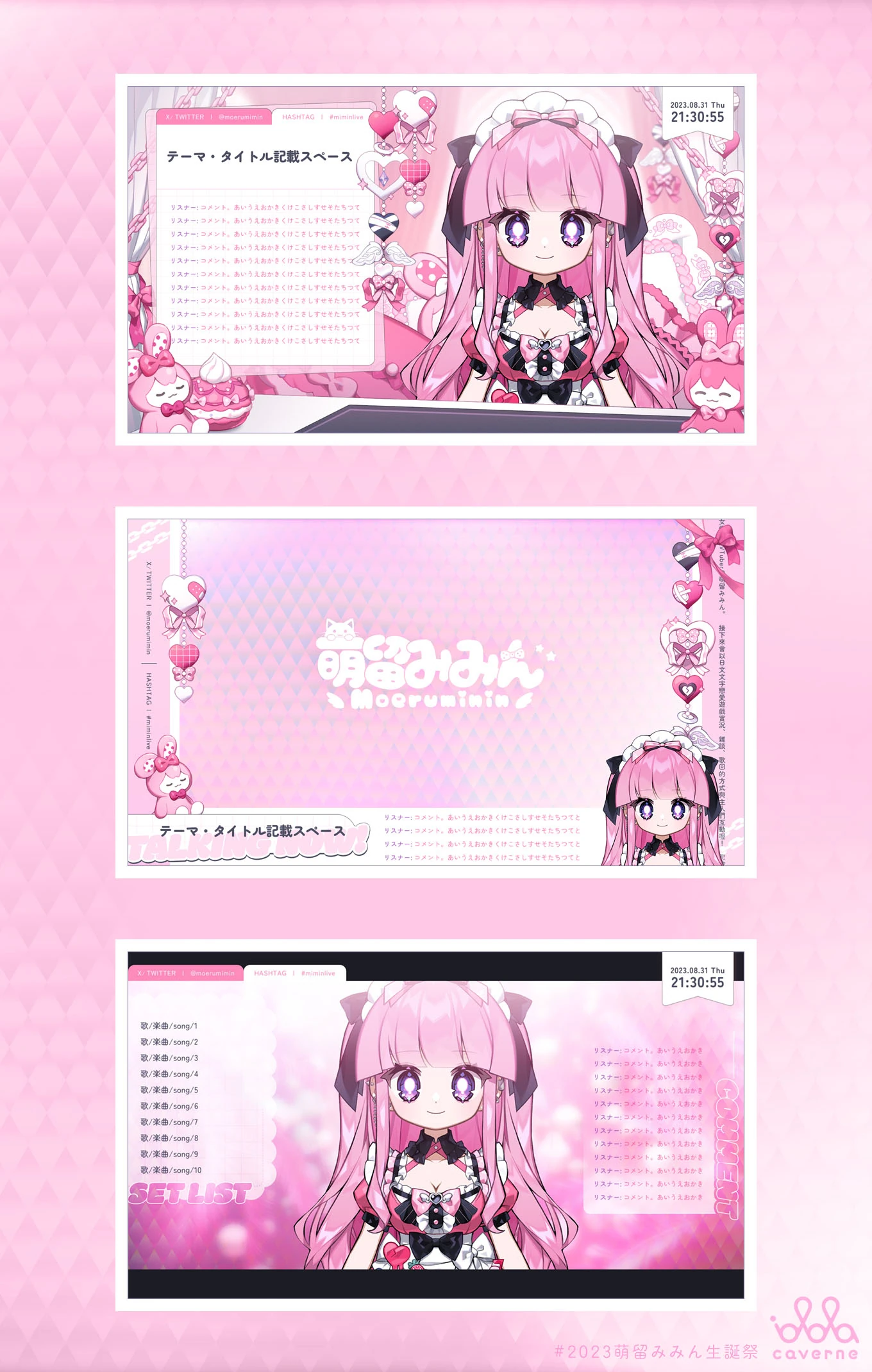 Older Stream Overlays by idola