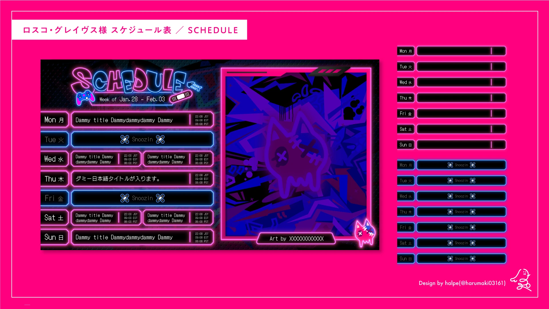 Schedule Design by halpe