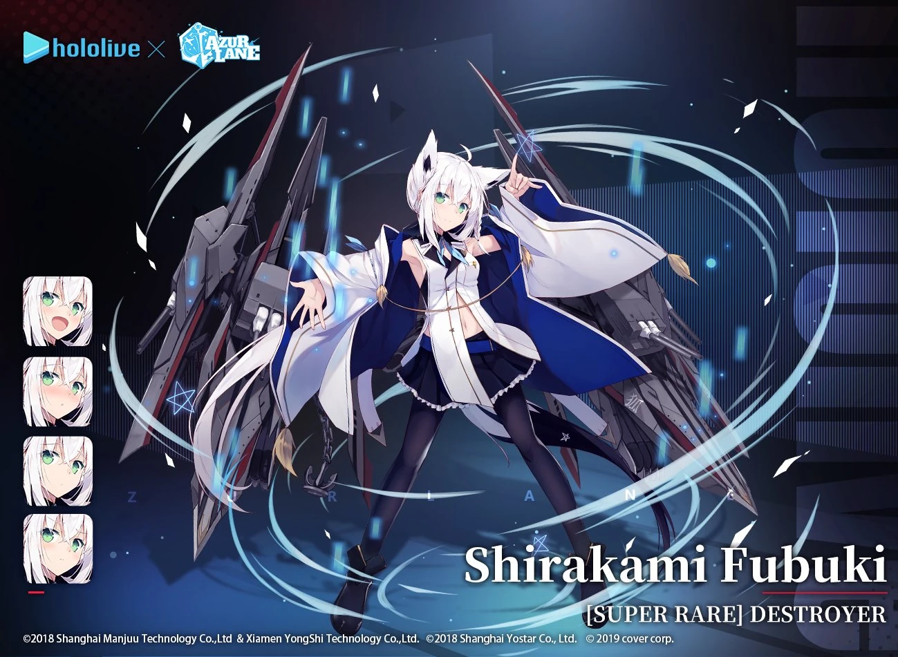 Super Rare Destroyer<br>From Azur Lane