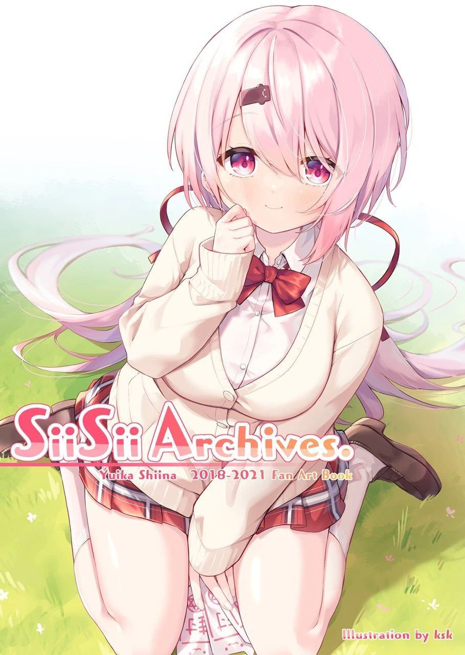 SiiSii Archives Fanbook Cover Illustration<br>by ksk