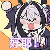 Hatsuse