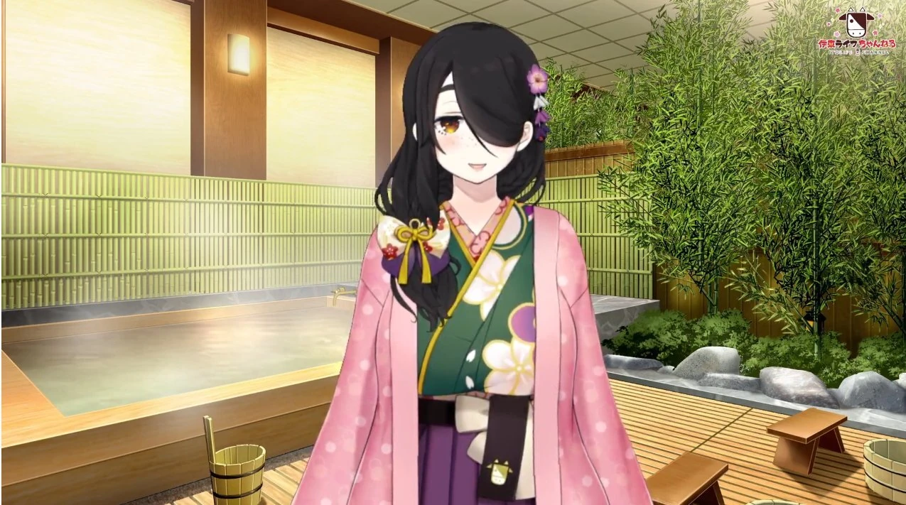 Hakama With Haori
