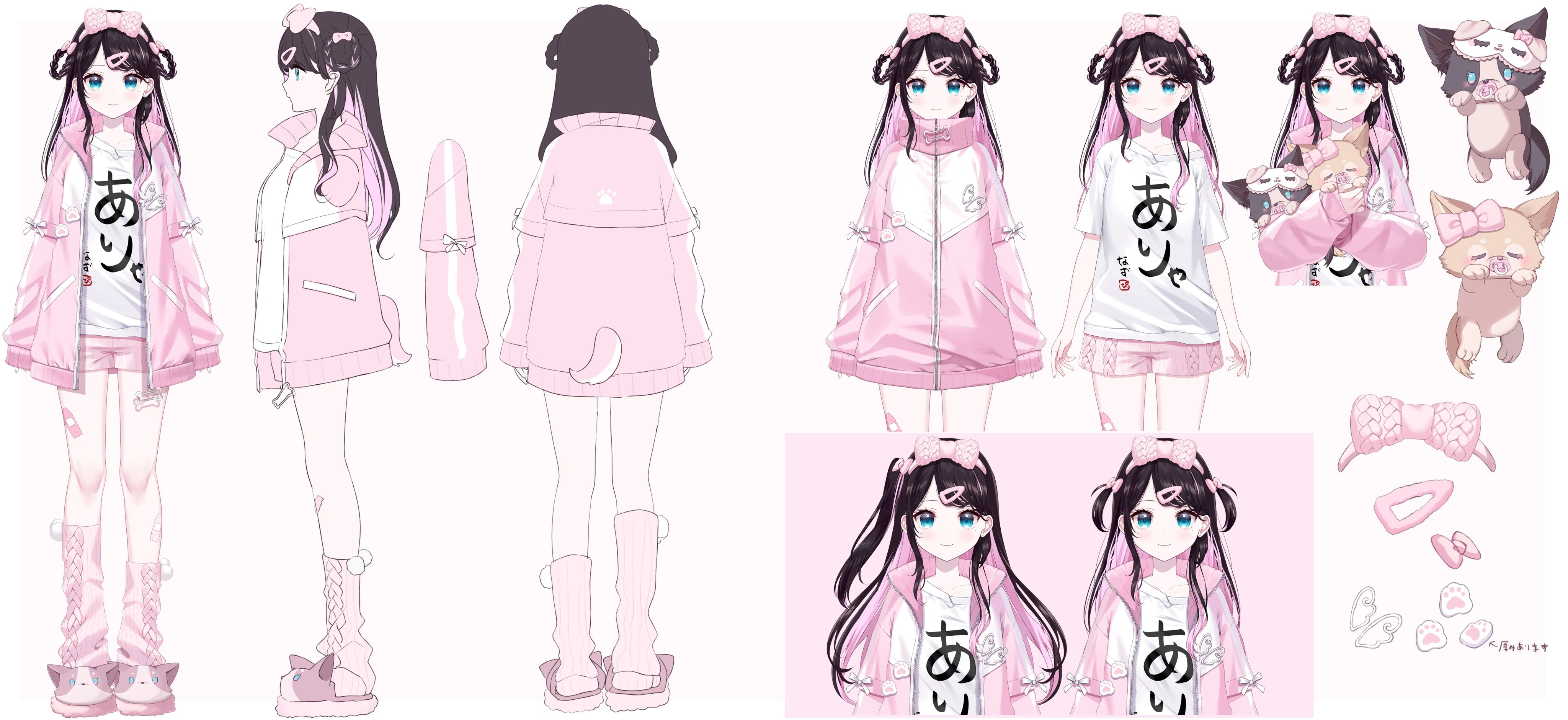 Jersey (8th Outfit) Reference Sheet